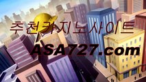 사이버바카라〔〔 VTS949．ＣΦ Μ 〕〕오바마카지노