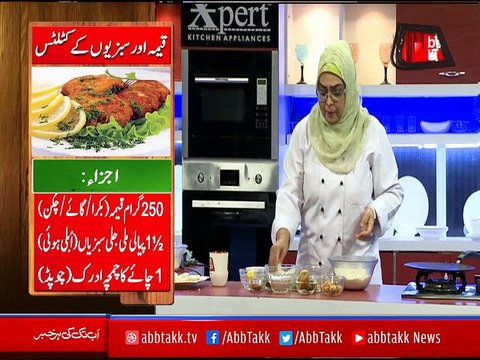 Abb Takk - Daawat-e-Rahat - Ep 411 (Qeema aur sabziyon k cutlets) - 18 Dec 2018
