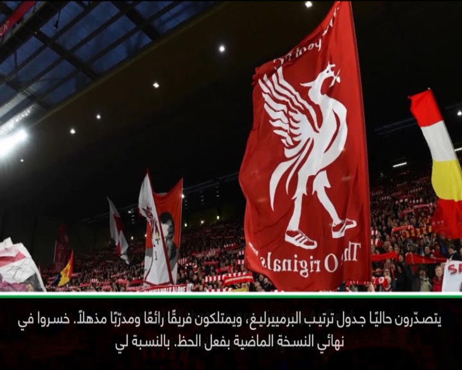 كرة قدم: الدوري الألماني: بايرن × ليفربول .. أشبه بنصف نهائي مبكر - كوفاتش