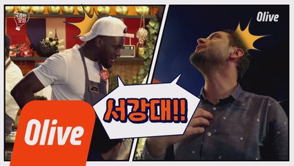 파리포차에서 만난 서강대 출신 대한외국인들ㅋㅋ