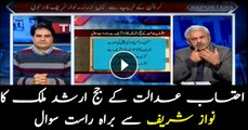 Accountability court's Judge Mohammad Arshad Malik asks question to Nawaz Sharif