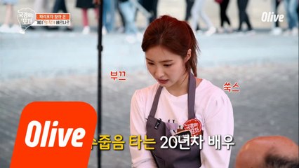 베르나르 덕밍아웃 신솊! 없는 메뉴도 만들어 낼 판ㅋㅋ