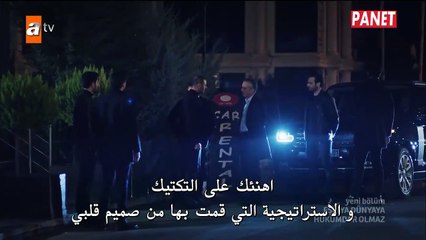 قطاع الطرق لن يحكموا العالم 4 - مترجم الحلقة 13 الجزء 1