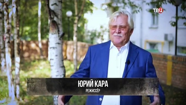 Личные маги советских вождей 20.12.2018