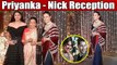 Priyanka Nick Reception : Kajol With Asha Bhosle's Royal Entry for Reception Party | Boldsky