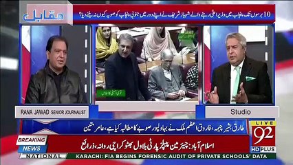 Muqabil - 20th December 2019