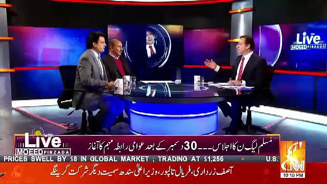 Live With Moeed Pirzada – 20th December 2018