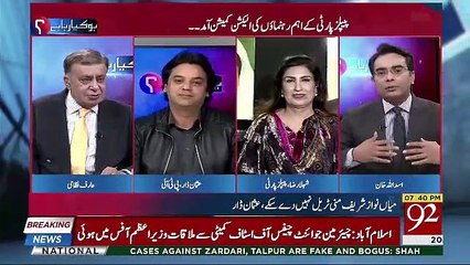 Mera Khayal Hai Ab Musharraf Sahab Ka Choran Nahi Bikayga -Usman Dar