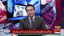 Shayad He Dunya Ka Koi Mulk Hoga Jahan Zardari Sahab Ki Property Na Ho-Usman Dar