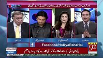 Shehla Raza's Response On Fawad Chaudhry's Claims About American Flat