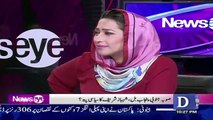 What Meher Abbasi Respinse Chaudhry Manzoor Question,,