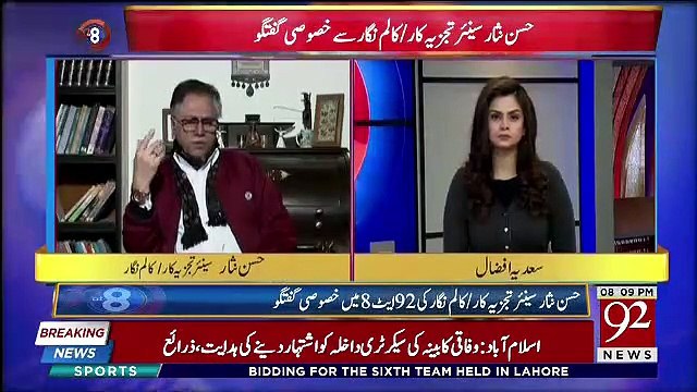 Nawaz sharif Khud Chalti Phirti Corruption Hai ,, Hassan Nisar Criticise Nawaz Sharif