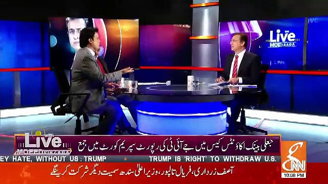 There Are 7500 Pages Of Fake Account's JIT And The Amount Is 375 Arab Rupees..