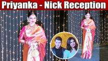 Priyanka & Nick Reception: Rekha arrives in Beautiful Saree Look; Watch Video | Boldsky