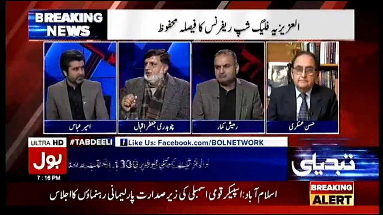 Tabdeeli Ameer Abbas Ke Sath - 19th December 2018
