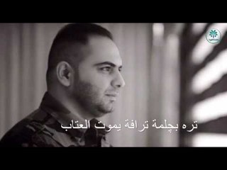 الشاعر احمد السعد || خنگة غروب || 2017