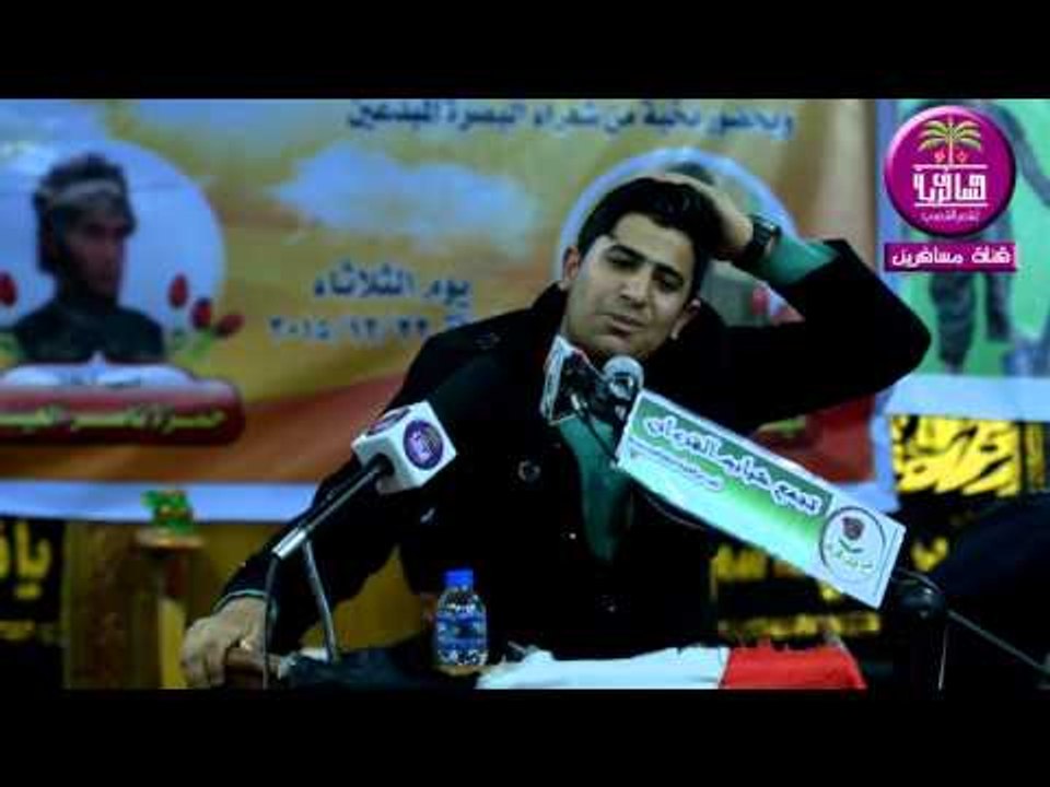 الشاعر مصطفئ المطوري ::: مهرجان لابطال الحشد ال...