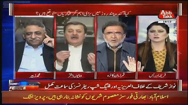 Zubair Umar , Qamar Zaman Eligation Imran Khan Income Beyond Means,,