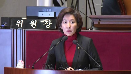 한국당 "특감반, 정치인·언론 등 동향 조사" vs 靑 "김태우, 지시 없이 자체 작성" / YTN