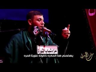 سيد فاقد الموسوي  ll  تابوت الاحزان ll حصريا وجديد 2018