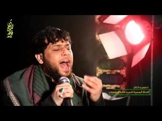 سيد فاقد الموسوي ll حـــــــلــــــم  زيــــــــنــــب ll منتاج HD جديد ll 2017 حصريا