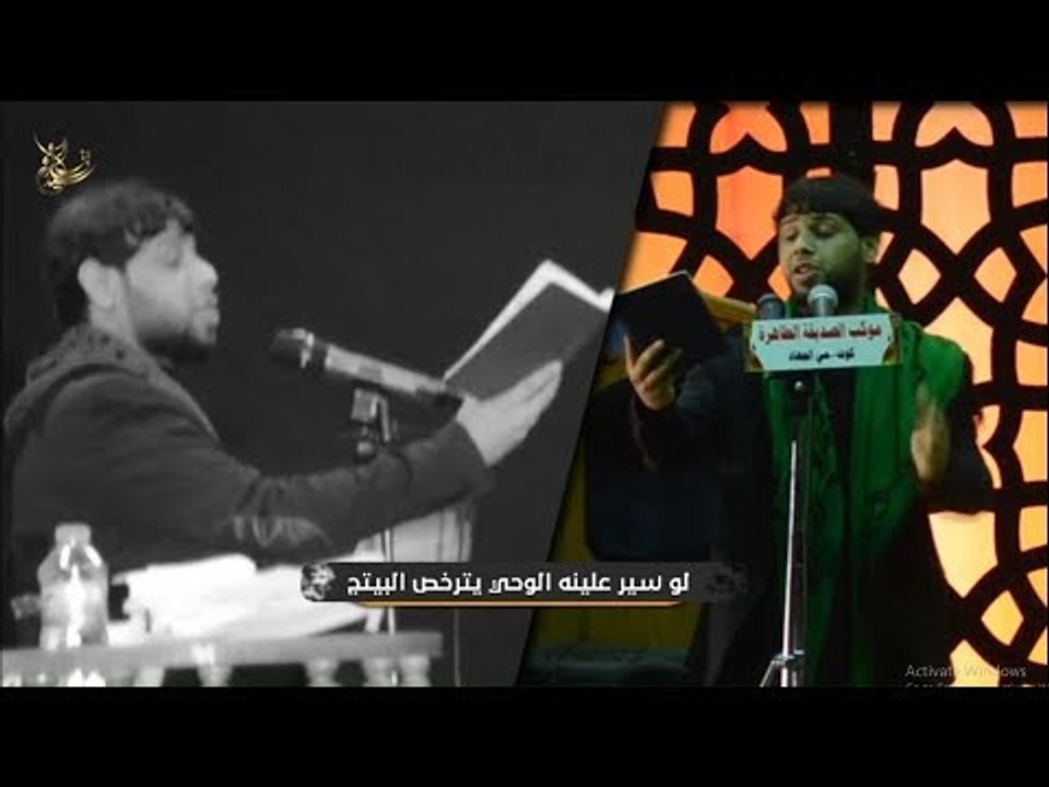 سيد فاقد الموسوي ||عندما يصبح الهواء عطراً ||ريحة فاطمة||2018