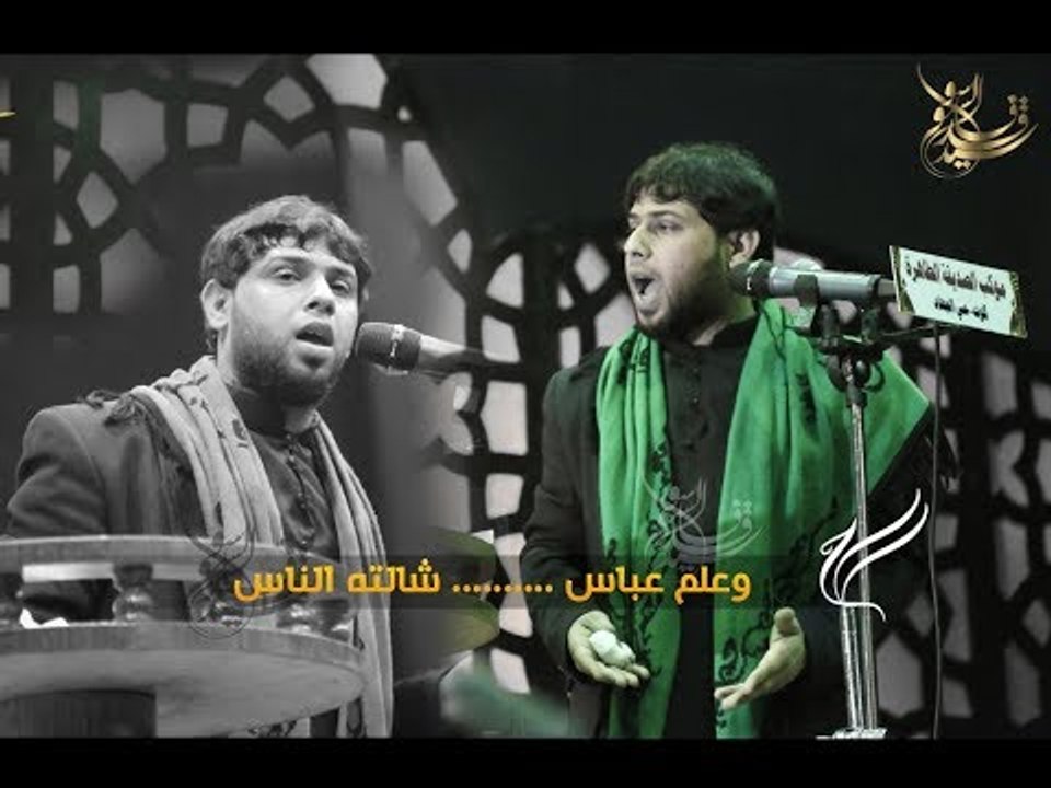 راح :راح :: سيد فاقد الموسوي :: الليالي الفاطمي...