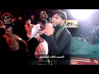 سيد فاقد الموسوي  ll مو حالفين نضل سوه  ll  موكب جروح الغائب البصره حصريا و جديد HD