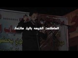 عتاب زينب الى اخيه الامام الحسين ع س  وتشكي معاناتها || الشاعر عادل الاسدي