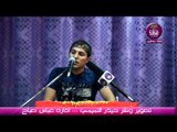الشاعر احمد الخفاجي -- امسية المحطة الاولى