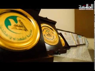 الفلم الوثائقي لقناة الطليعة بمناسبة السنة الاولى لانطلاقها