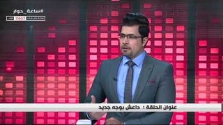 ساعة حوار | السيد علي الياسري | قناة الطليعة الفضائية