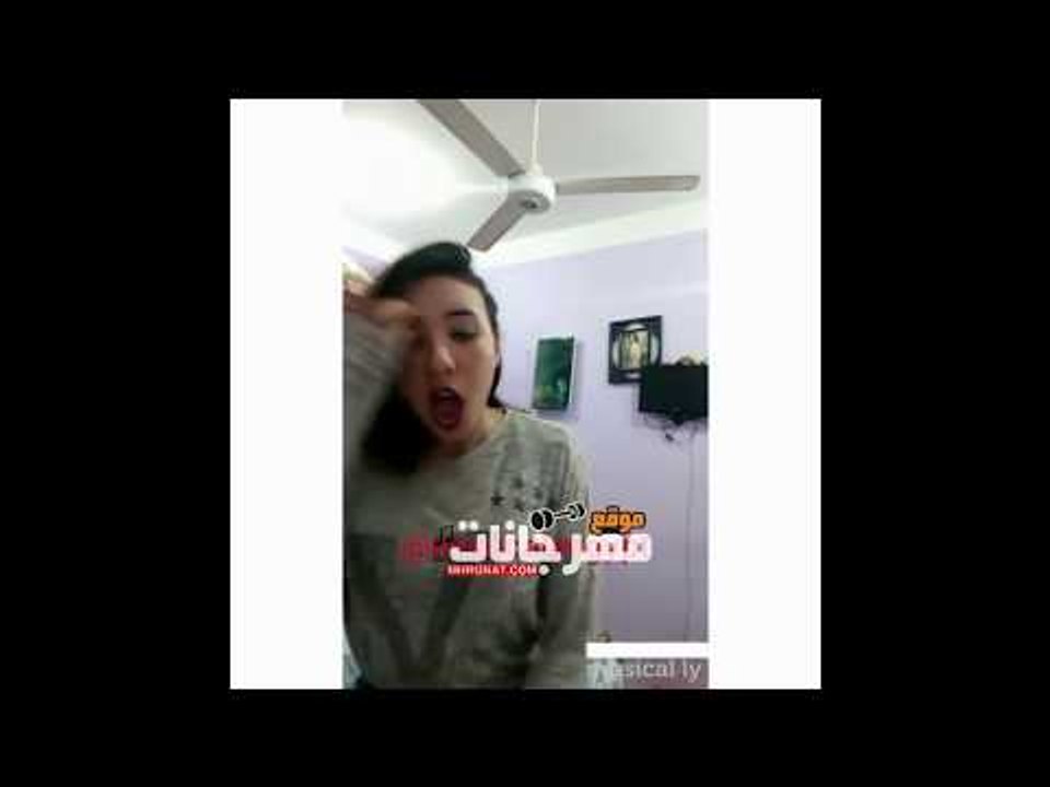 موزة جامد اوي  بتغني لا يا لطفي هيا فوق وهوا تحت تحت تحت تحت
