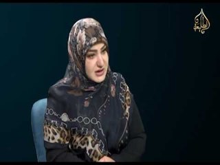 ||برنامج للتاريخ || النائبة عالية نصيف