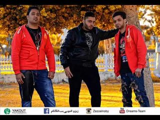 مهرجان انا وانتم فريق الاحلام الدخلاوية