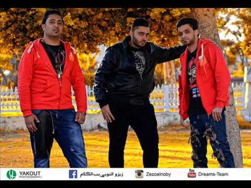 مهرجان انا وانتم فريق الاحلام الدخلاوية