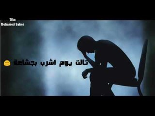 حالة واتس ملوك اللعب فريق الاحلام الدخلاوية