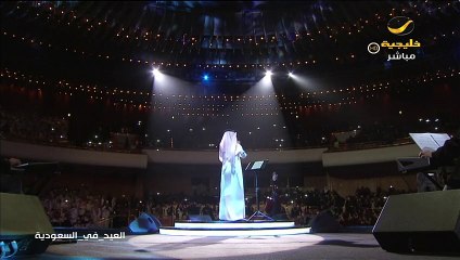 أبد يعني | حفلة الرياض 2018