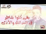 مهرجان البت ويا الشايب فريق الاحلام الدخلاوية