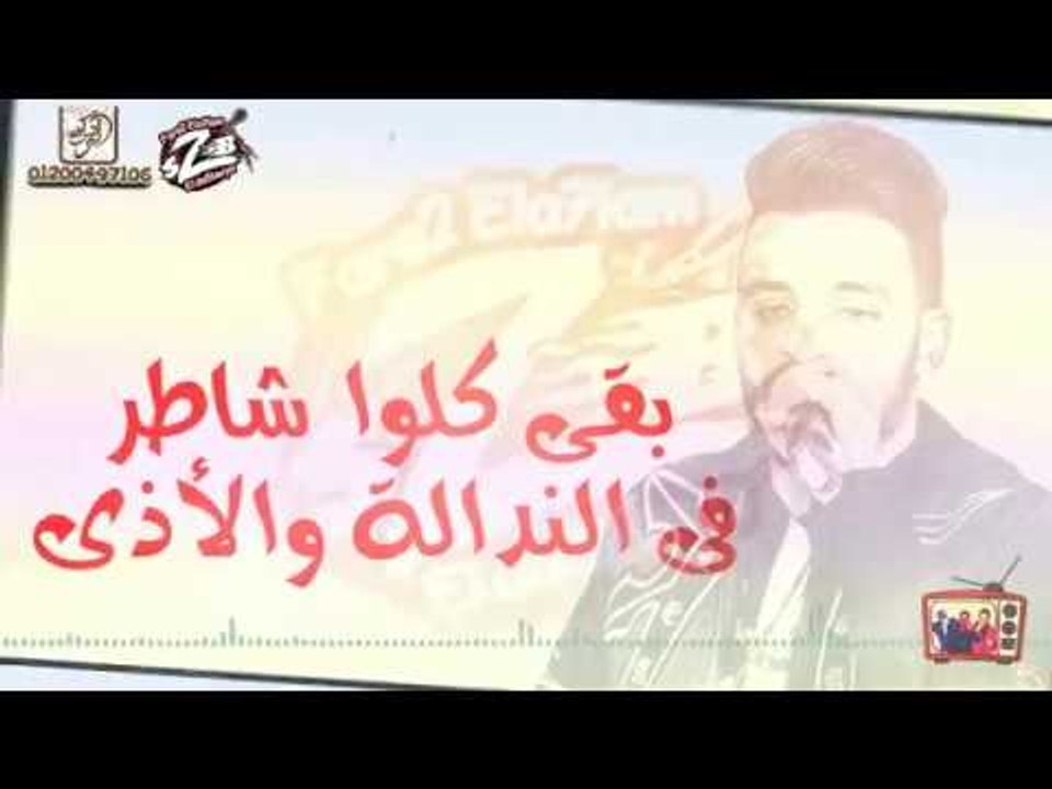 مهرجان البت ويا الشايب فريق الاحلام الدخلاوية