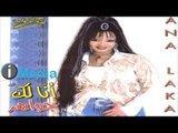 Gawaher - Shams El Ghourbah / جواهر - شمس الغربة