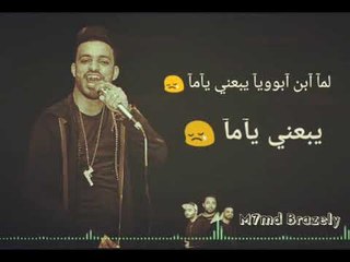 حالة واتس يعوض الله فريق الاحلام الدخلاوية