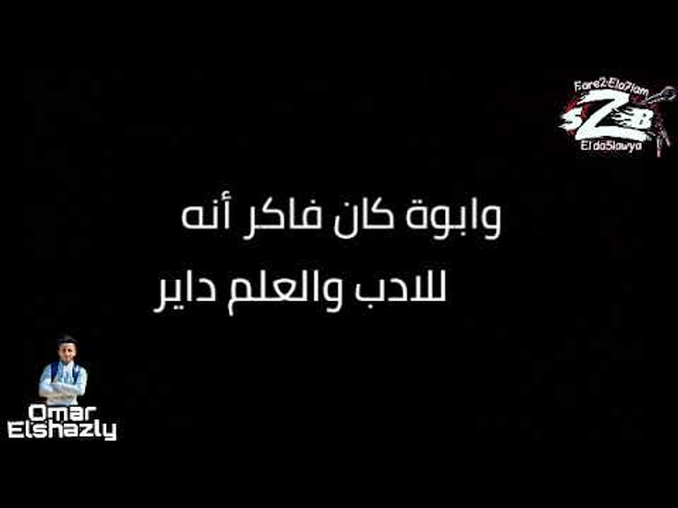 حالة واتس حكاية الاب وابنه فريق الاحلام الدخلاوية