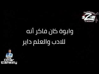 حالة واتس حكاية الاب وابنه فريق الاحلام الدخلاوية