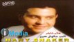 Hany Shaker - Hokm El Hawa / هاني شاكر - حكم الهوى