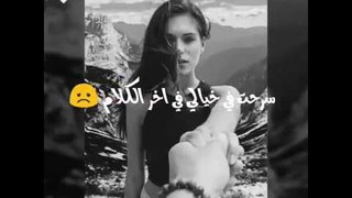 خلصت بينا الحكاية ستوري نسمة هواها