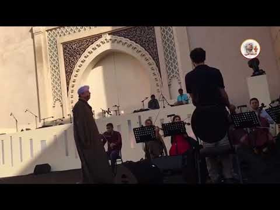الشيخ ياسين التهامي - بروفات حفل افتتاح مهرجان...