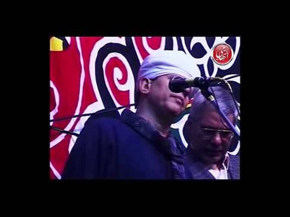الشيخ ياسين التهامى حفلة السيدة زينب 2001 الجزء...