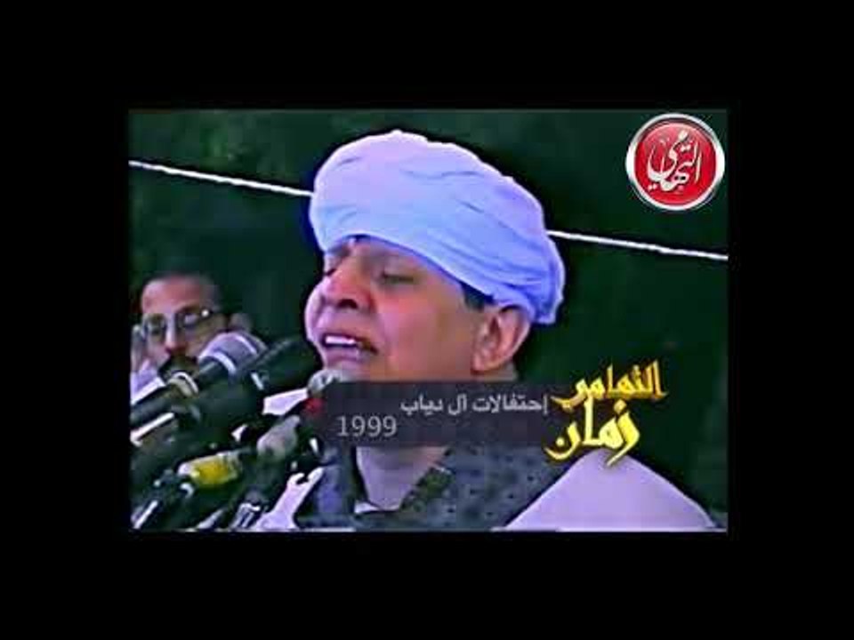 الشيخ ياسين التهامي - تواترت الأدلة والنقول - ح...