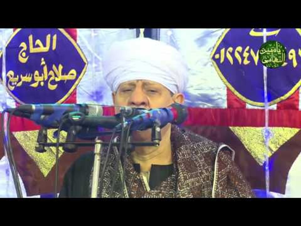 الشيخ ياسين التهامي حفل مولد الحسين 2017 الجزء...